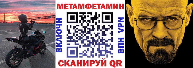 hydra рабочий сайт  Куйбышев  АМФ 97% 