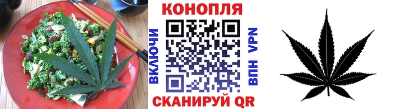 Еда ТГК конопля  как найти наркотики  Куйбышев 