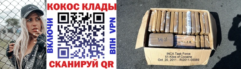 где продают   Куйбышев  Кокаин Перу 