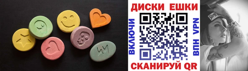 купить закладку  Куйбышев  Ecstasy бентли 