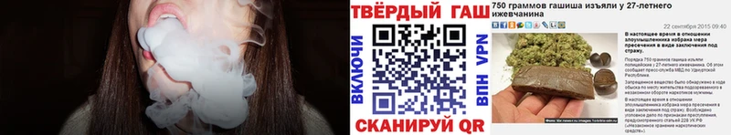 Гашиш Cannabis  Куйбышев 