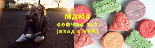 дистиллят марихуана Балабаново