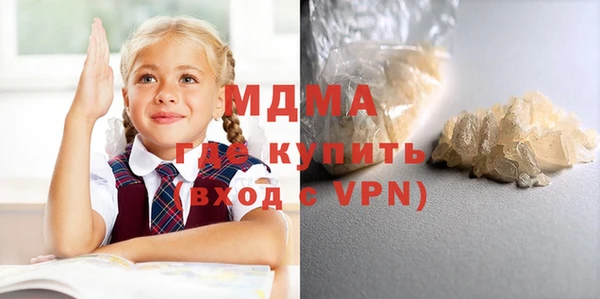 экстази Баксан