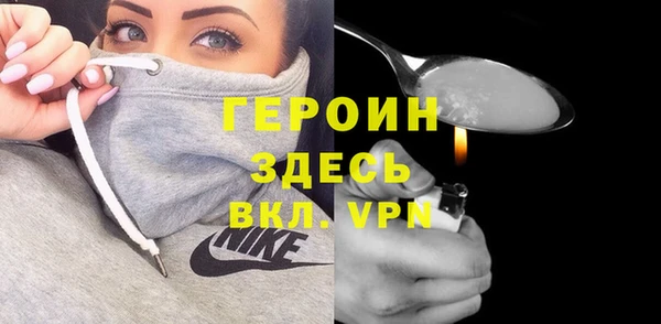 ECSTASY Балахна