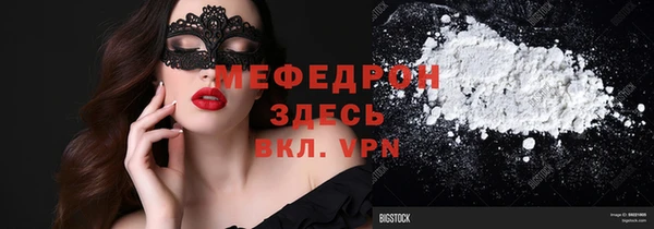стафф Беломорск