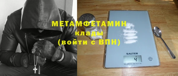 дистиллят марихуана Балабаново