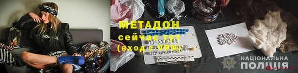 экстази Баксан