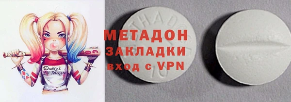 экстази Баксан