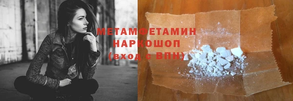 ECSTASY Балахна