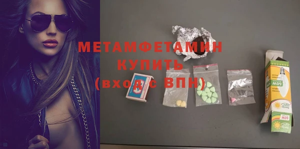 ECSTASY Балахна