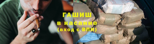 ECSTASY Балахна