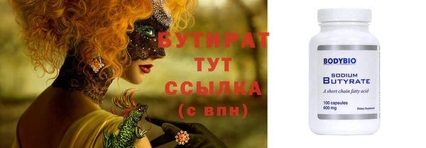 дистиллят марихуана Балабаново