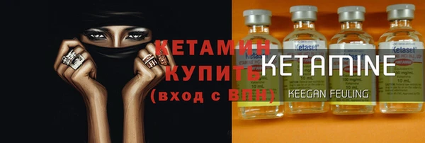 ECSTASY Балахна