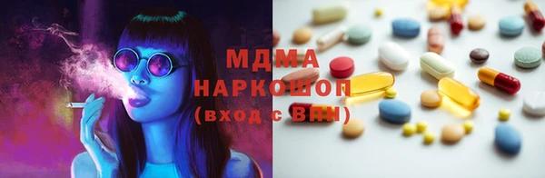 ECSTASY Балахна