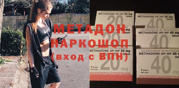 ECSTASY Балахна