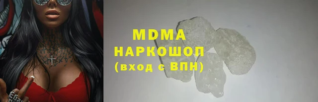 ECSTASY Балахна