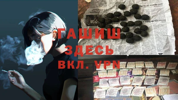 экстази Баксан