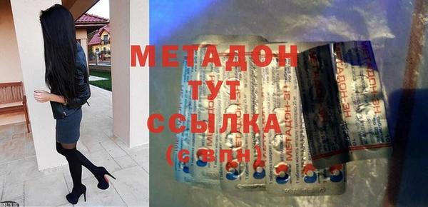экстази Баксан