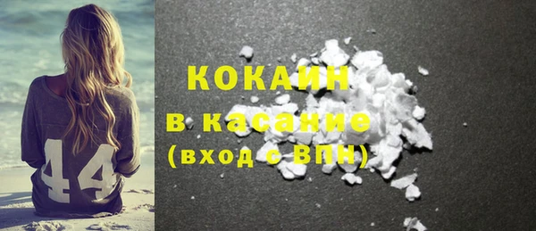 ECSTASY Балахна