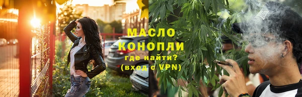 дистиллят марихуана Балабаново