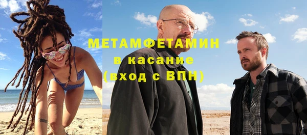 дистиллят марихуана Балабаново