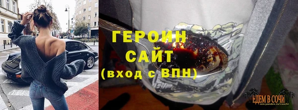 стафф Осинники