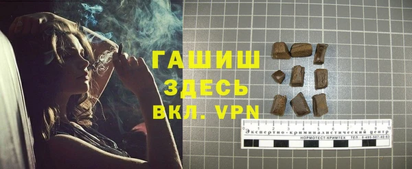 ECSTASY Балахна