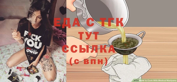 марки nbome Белокуриха