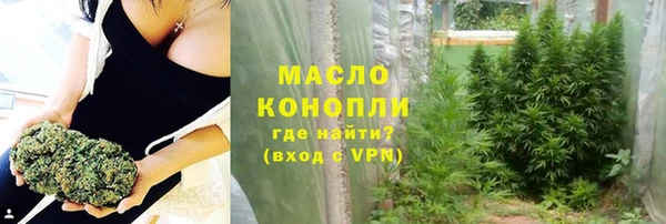 ECSTASY Балахна