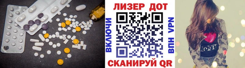 ЛСД экстази кислота  блэк спрут рабочий сайт  Куйбышев 