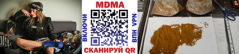 MDMA crystal  сайты даркнета телеграм  Куйбышев 