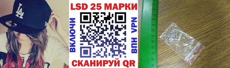 blacksprut как зайти  Куйбышев  Наркотические марки 1,8мг 