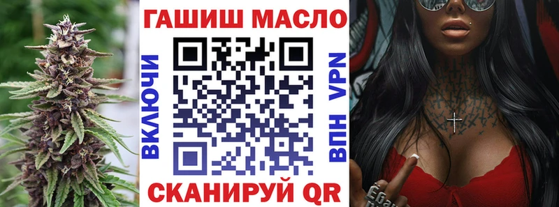 ТГК жижа  ссылка на мегу зеркало  мориарти Telegram  Куйбышев 