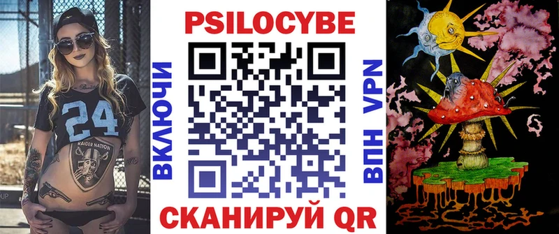 Псилоцибиновые грибы GOLDEN TEACHER  Куйбышев 